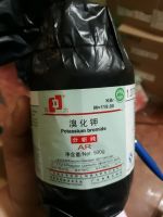 Potassium bromide, Trung Quốc