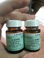 1,10-Phenanthroline monohydrate, Trung Quốc
