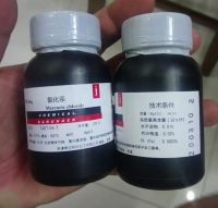 Mercuric chloride, Trung Quốc