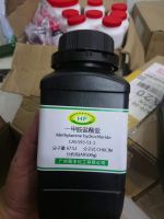Methylamine hydrochloride, Trung Quốc