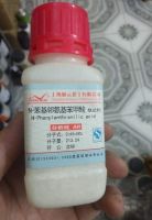 N-Phenylantharnilic acid, Trung Quốc