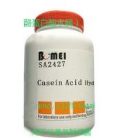 Casein Acid Hydrolysate, Trung Quốc