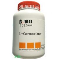 L-Carnosine (beta-Alanyl-L-histidine), Trung Quốc