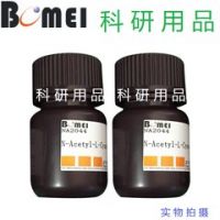 N-Acetyl-L-Cysteine (NAC), Trung Quốc