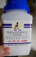 Sodium formaldehyde sulfoxylate, Trung Quốc