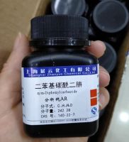 sym-Diphenylcarbazide, Trung Quốc