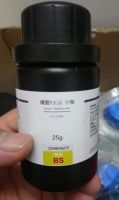 Eosin Y Disodium salt, Trung Quốc