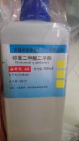 Di-n-octyl o-phthalate, Trung Quốc