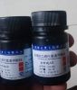 ammonium-pyrrolidinedithiocarbamate-apdc-trung-quoc - ảnh nhỏ  1