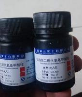 Ammonium pyrrolidinedithiocarbamate - APDC, Trung Quốc