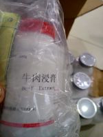 Beef Extract, Trung Quốc