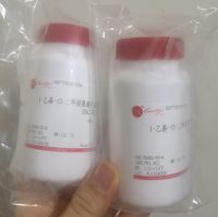 EDC hydrochloride - EDC.HCl, Trung Quốc