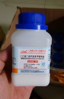 Diethyldithiocarbamic acid sodium salt, Trung Quốc