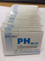 Giấy pH 1-14 - Universal indicator paper
