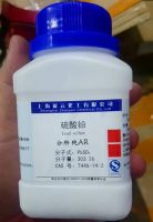 Lead Sulfate, Trung Quốc