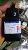 3-tert-butyl-4-hydroxyanisole-trung-quoc - ảnh nhỏ 2