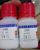 Hydroxyacetic acid (Glycolic acid), Trung Quốc