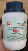 Barium hydroxide octahydrate, Trung Quốc