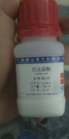 Barbituric acid, Trung Quốc