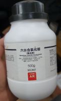 Strontium chloride hexahydrate, Trung Quốc