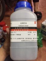 Calcium metal, Trung Quốc