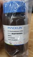 2,5-Diaminotoluene sulfate, Macklin - TQ