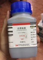 Iron powder reduced, Trung Quốc