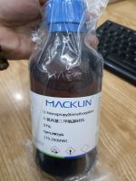 (3-Aminopropyl) trimethoxysilane, Macklin - TQ