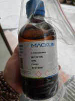2-Chlorobutane, Macklin - TQ