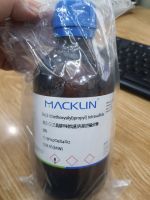 Bis[3-(triethoxysilyl)propyl] tetrasulfide, Macklin - TQ