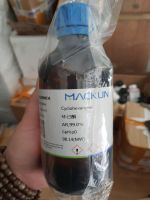 Cyclohexanone, Macklin - TQ