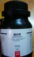 Potassium iodide, Trung Quốc