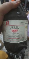 Sodium bromate, Trung Quốc