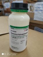 di-Ammonium hydrogen phosphate, Wako