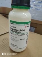 Magnesium sulfate heptahydrate, Wako