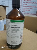 Methanol, Wako