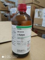 o-Xylene, Wako