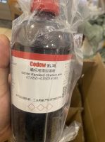 Dung dịch chuẩn Iodine - I2 0.0500 mol/L, hãng Codow - Trung Quốc