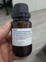 Hóa chất SPADNS (1,8-Dihydroxy-2-(4-sulfophenylazo)naphthalene-3,6- disulfonic acid trisodium salt), Merck