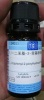 22-diphenyl-1-picrylhydrazyl-dpph - ảnh nhỏ  1