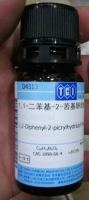 2,2-Diphenyl-1-picrylhydrazyl (DPPH)