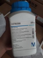 Selenite cystine enrichment broth, Merck