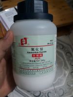 Ammonium fluoride, Trung Quốc