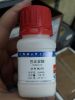 barbituric-acid-trung-quoc - ảnh nhỏ  1