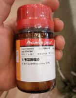 Hóa chất 6-Benzylaminopurine, hãng Adamas-beta (TQ)