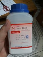 Lead (II) Chloride, Trung Quốc