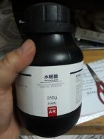 Salicylic acid, Trung Quốc