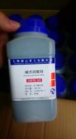 Chromium hydroxide sulfate, Trung Quốc