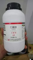 Acetamide, Trung quốc