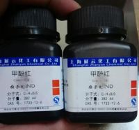 Cresol red, Trung Quốc